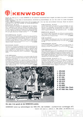High Fidelity, 71-10, 63, , , 